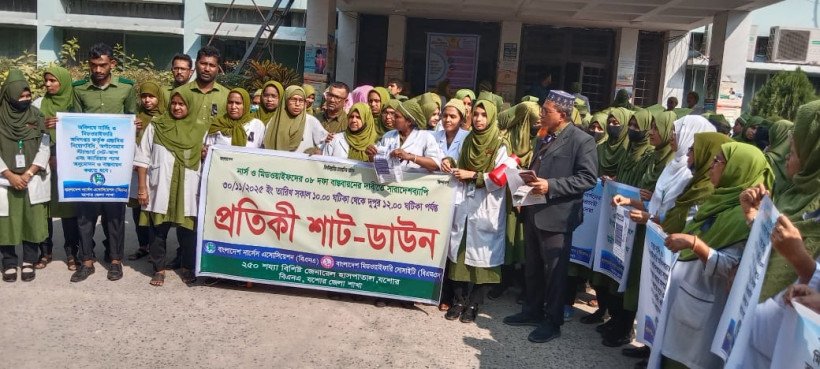 যশোরে নার্স ও মিডওয়াইফদের কালো ব্যাজ ধারণ ও প্রতীকী শাটডাউন কর্মসূচি শুরু