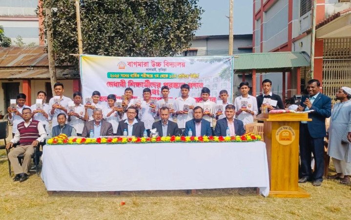 শতবর্ষী বাগমারা উচ্চ বিদ্যালয়ের প্রাক্তন শিক্ষার্থী সফটওয়্যার ইঞ্জিনিয়ার নোমানের উদ্যোগে মেধাবী শিক্ষার্থীদের পুরুষ্কার প্রদান