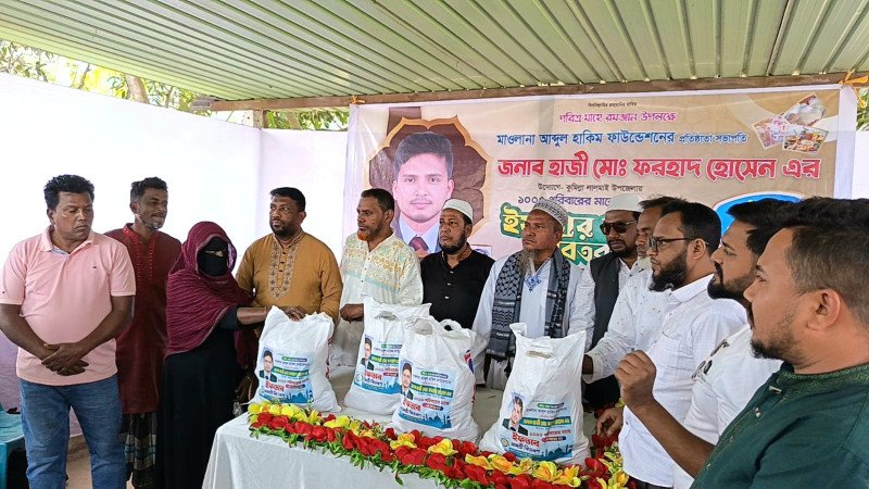 লালমাইয়ে ১৩শ ৫০ পরিবারে পৌঁছেছে প্রবাসী ফরহাদের ইফতার!