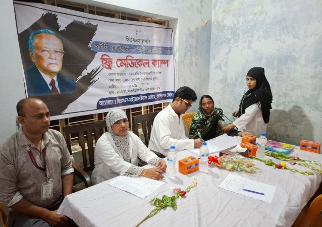 কাশিয়ানীতে সিএসএসের উদ্যোগে ফ্রি মেডিকেল ক্যাম্প
