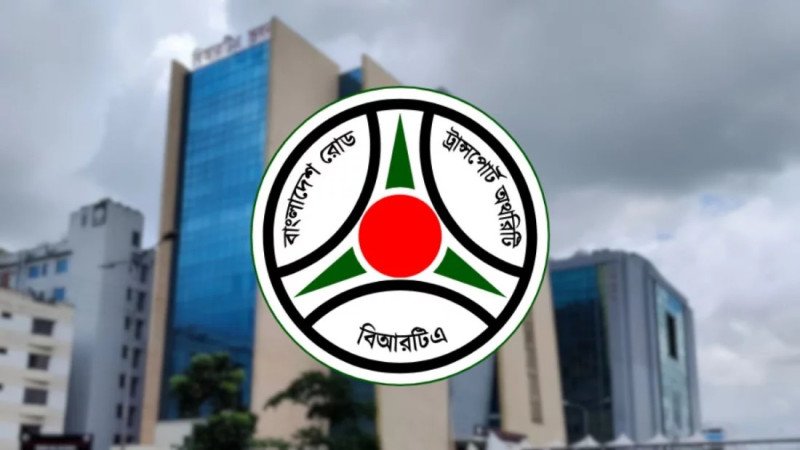 ট্রাফিক আইন লঙ্ঘনে কাটা যাবে লাইসেন্সের পয়েন্ট, চালু হচ্ছে ‘আরএসপিএস’ অ্যাপ