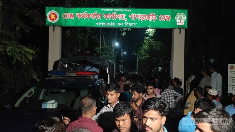 খাগড়াছড়ি রেঞ্জ ফরেস্ট কার্যালয়ের পুকুর থেকে মরদেহ উদ্ধার