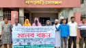 গাছ কাটাসহ অপহরণের হুমকির প্রতিবাদে খাগড়াছড়িতে মানববন্ধন