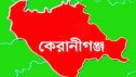কালীগঞ্জ জেলা পরিষদ মার্কেটে শুদ্ধি অভিযান: এক সপ্তাহে দেড় কোটি টাকা রাজস্ব আদায়